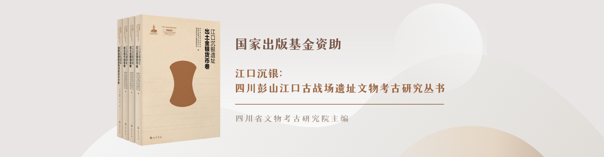 新闻封面 (1920 × 817, 像素).png