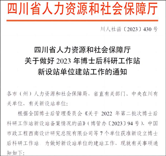 微信图片_20230607101027(1).png