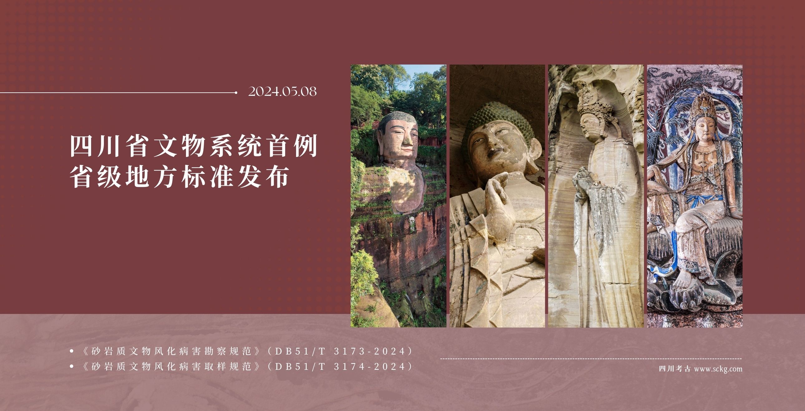 微信图片_20240511172305.jpg