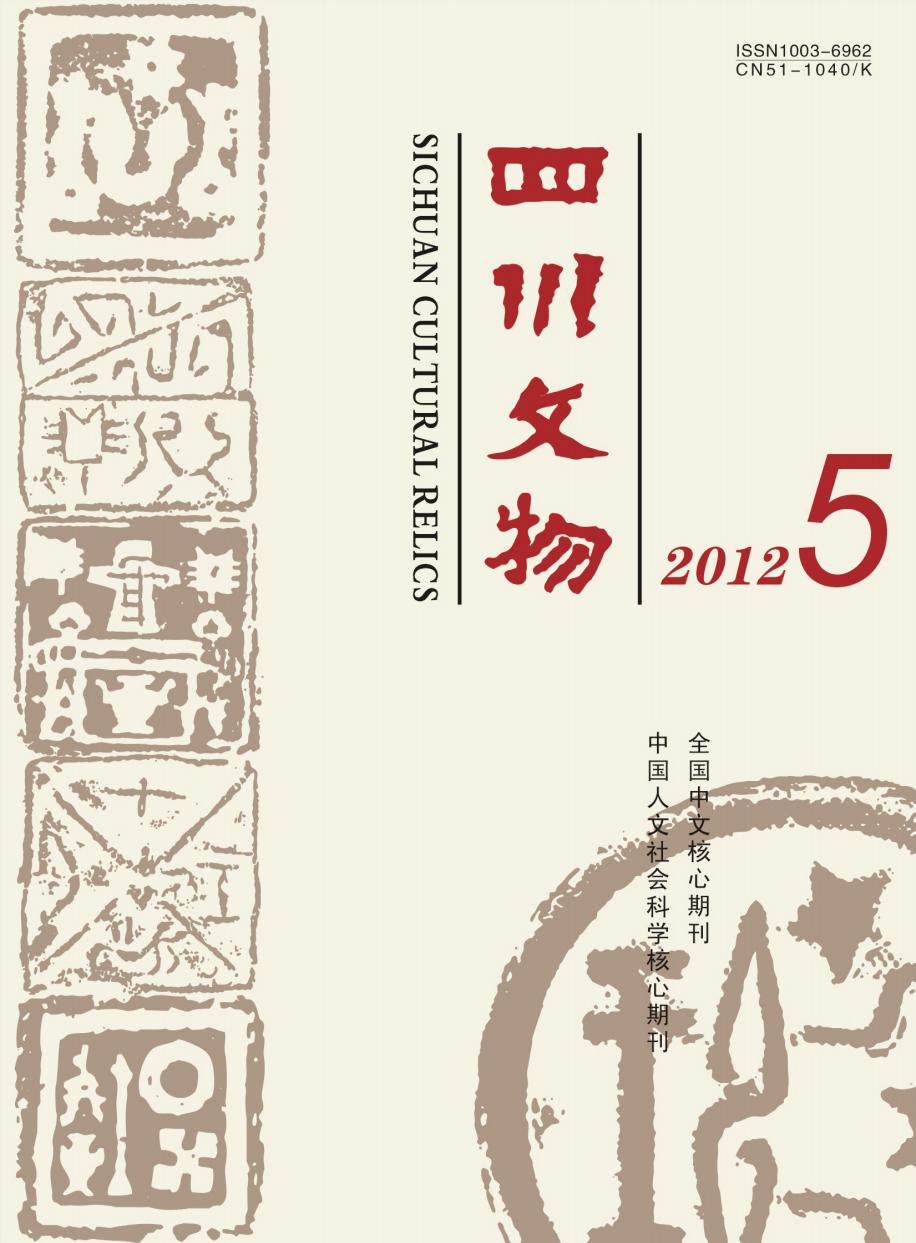 2012年05期