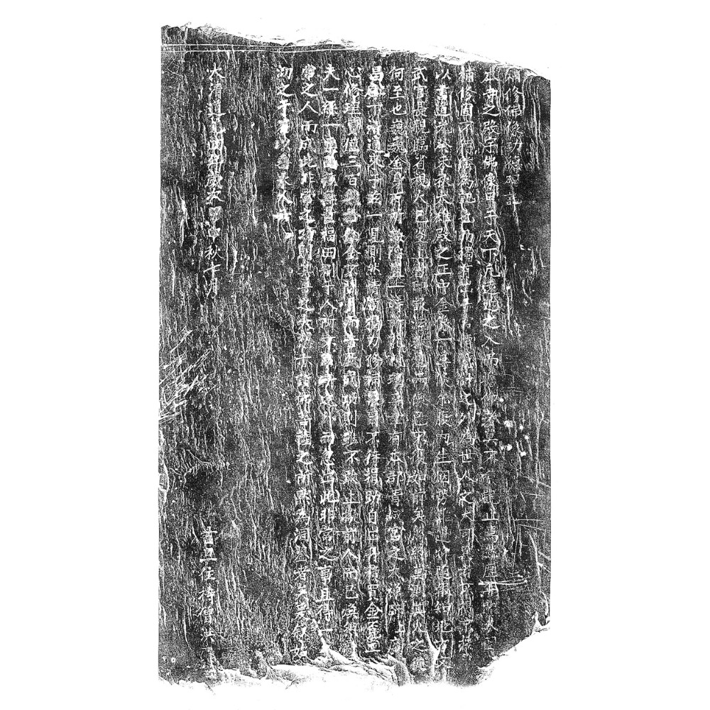 平武报恩寺｜补修佛像功德碑