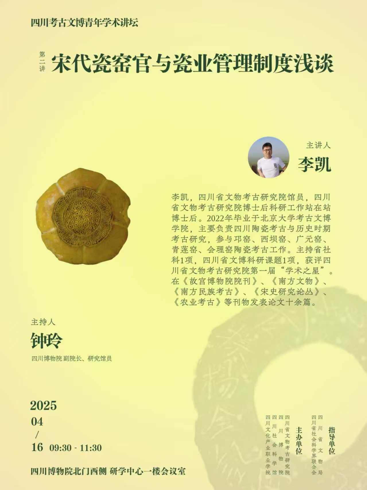 微信图片_20250415093750.jpg