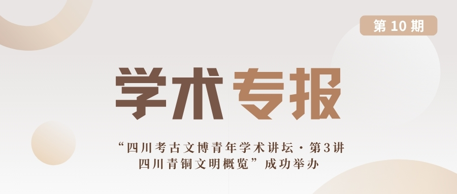 2025年微信公众号封面 (1).jpg