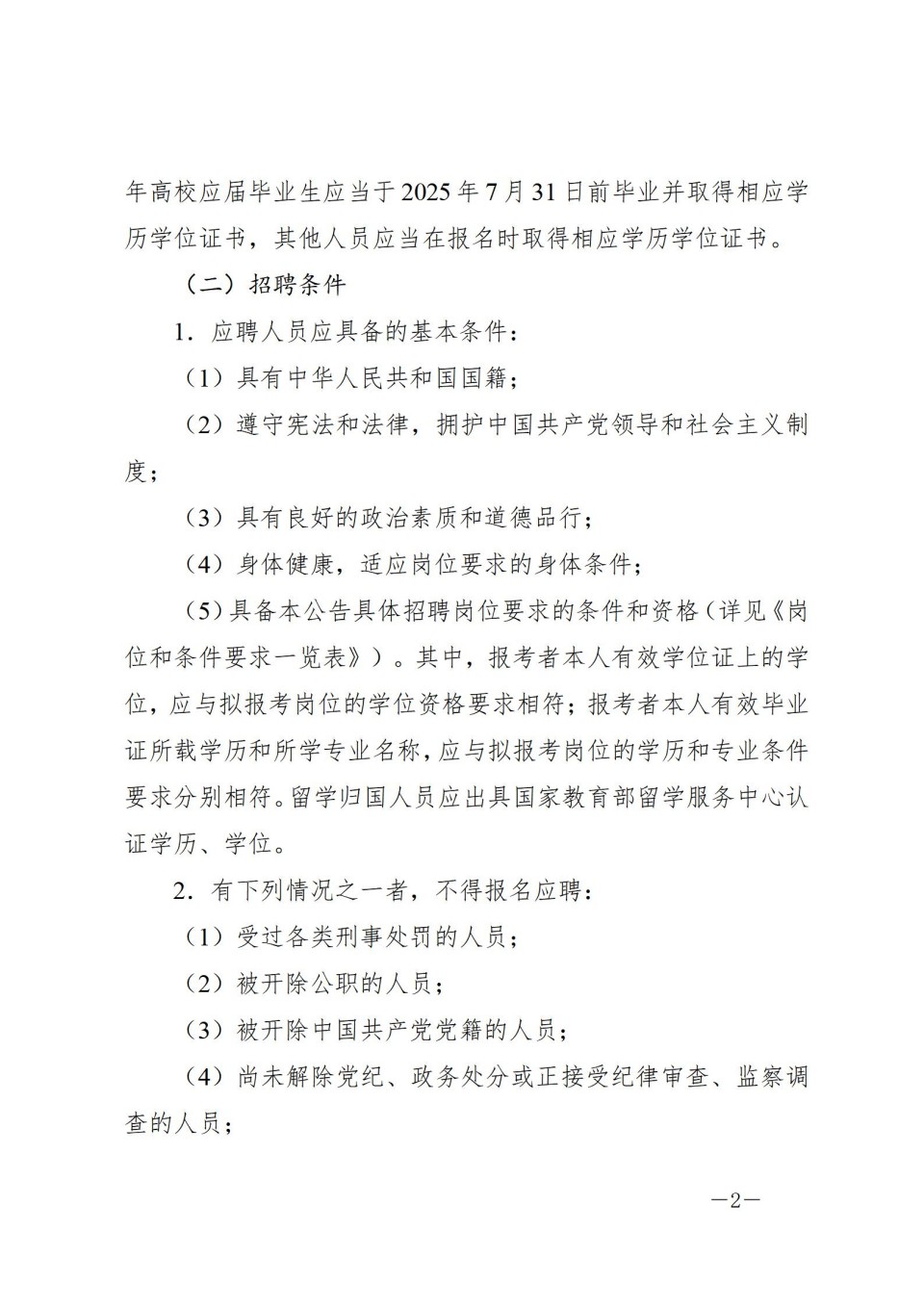 四川省文物考古研究院(三星堆研究院、四川_02.jpg