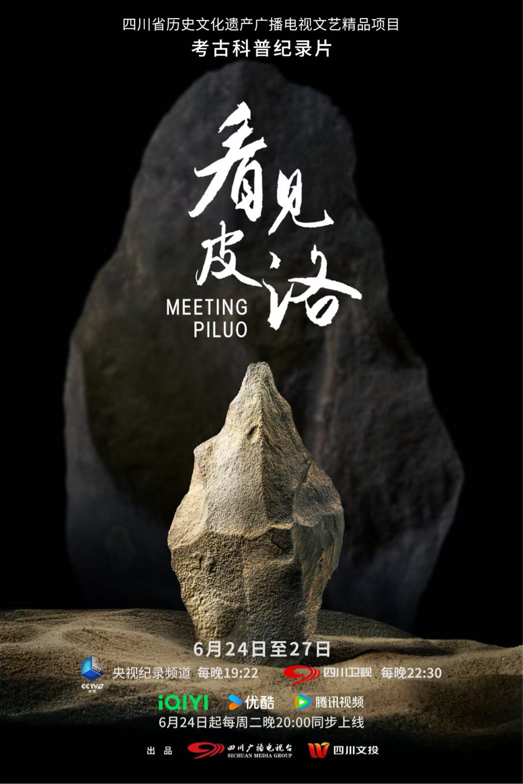 微信图片_20250626091503.png