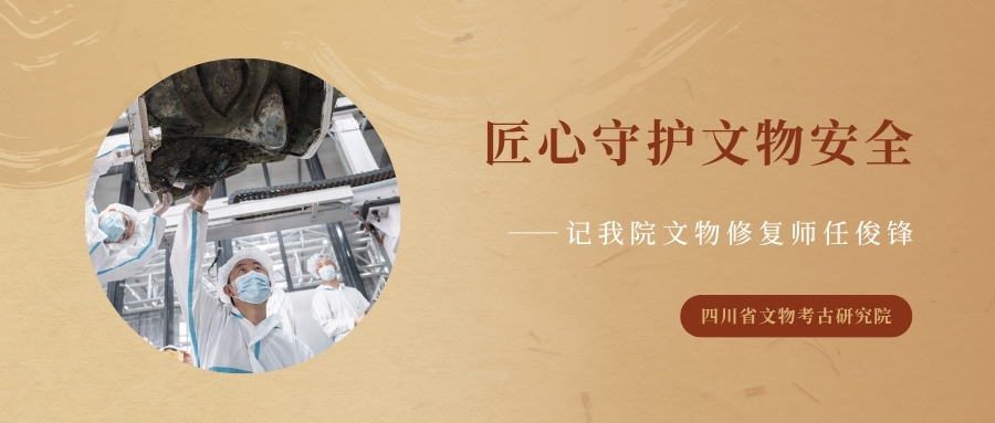 2025年微信公众号封面 (6).jpg