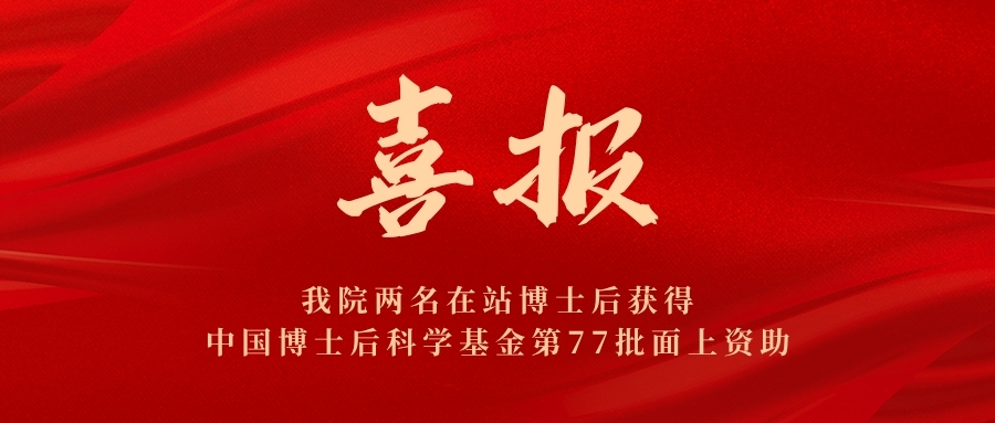 2025年微信公众号封面 (7).jpg