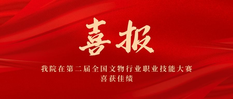 2025年微信公众号封面.jpg