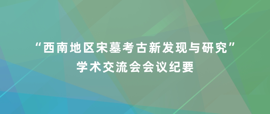 2025年微信公众号封面 (1).jpg