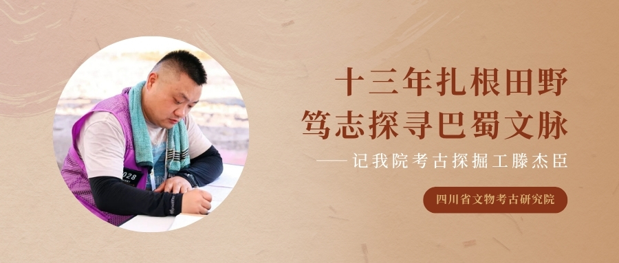 2025年微信公众号封面 (2).jpg