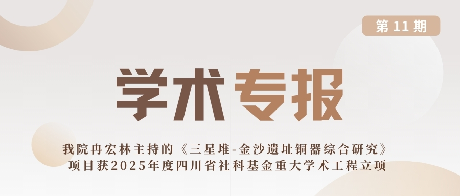 2025年微信公众号封面 (2).jpg