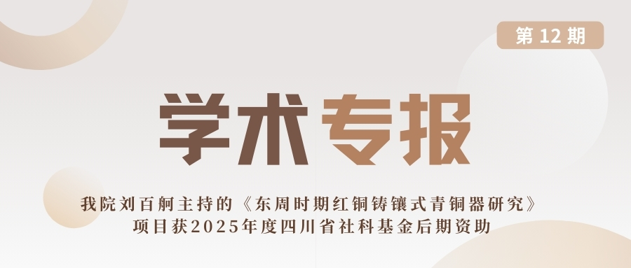 2025年微信公众号封面 (3).jpg