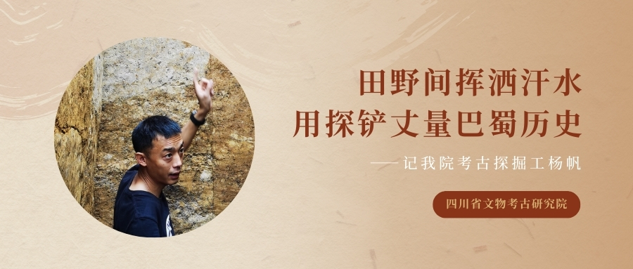 2025年微信公众号封面.jpg