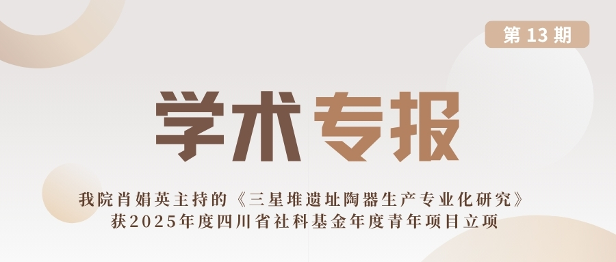 2025年微信公众号封面.jpg