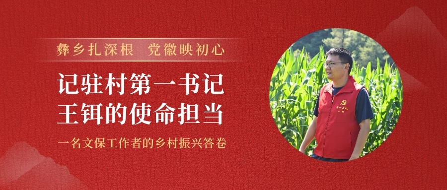 2025年微信公众号封面 (3).jpg