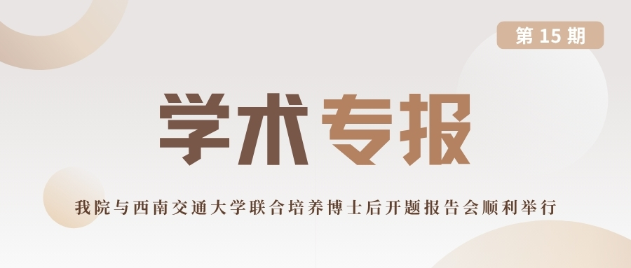 2025年微信公众号封面 (4).jpg