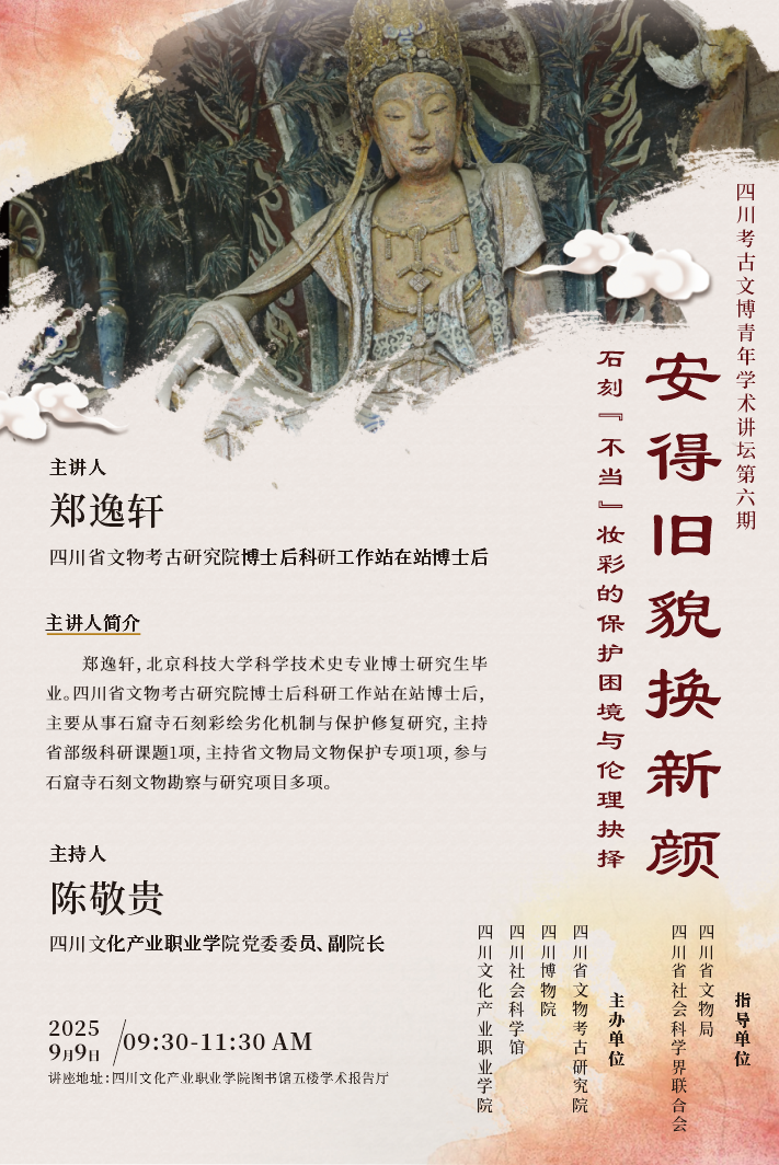 微信图片_2025-08-26_164329_695.png