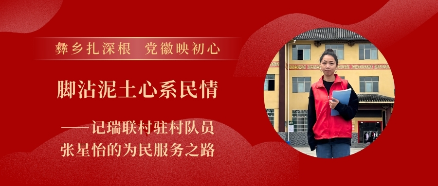 2025年微信公众号封面 (1).jpg