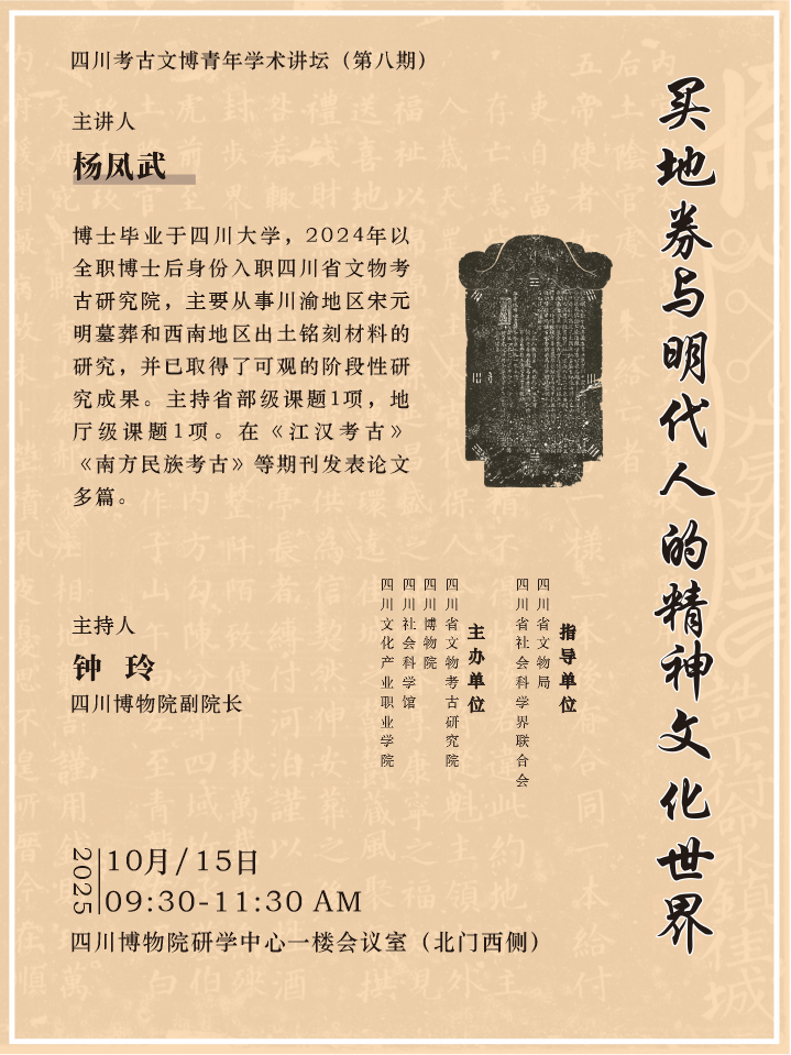微信图片_20251010154039_42_86.png