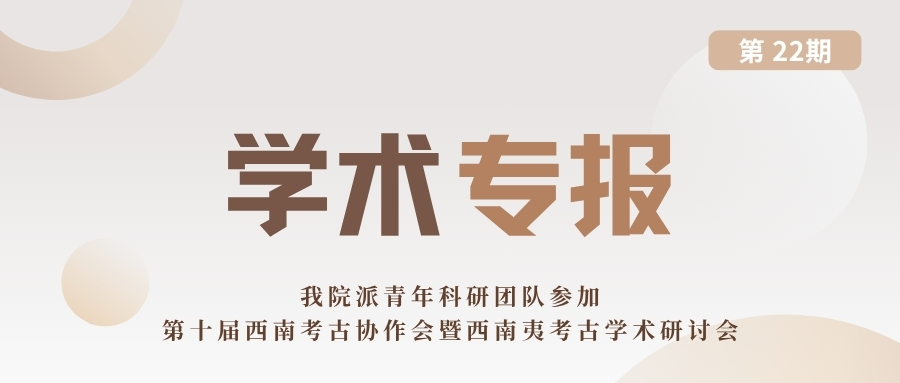 2025年微信公众号封面 (1).jpg