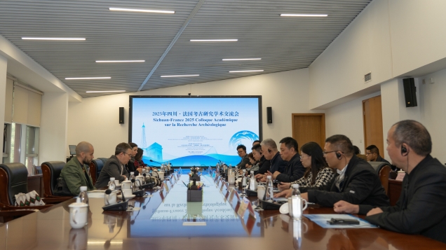 2025年四川·法国考古研究学术交流会在成都顺利举行