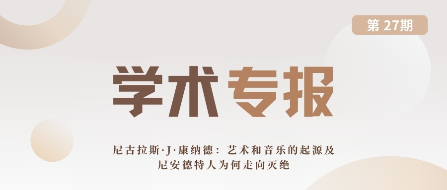 2025年微信公众号封面 (3).jpg