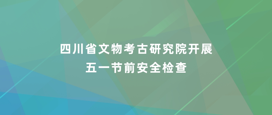 2026年微信公众号封面 (1).jpg
