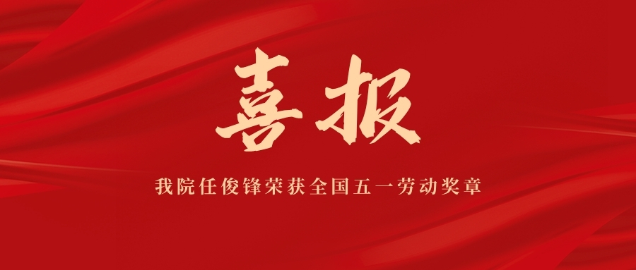 2026年微信公众号封面 (1).jpg