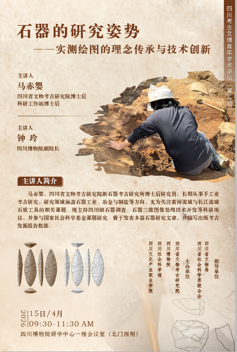 20260615-151757(1).png