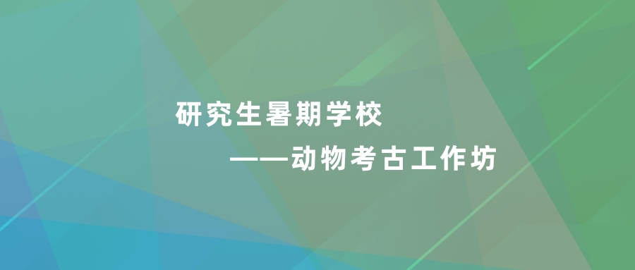 2026年微信公众号封面.jpg