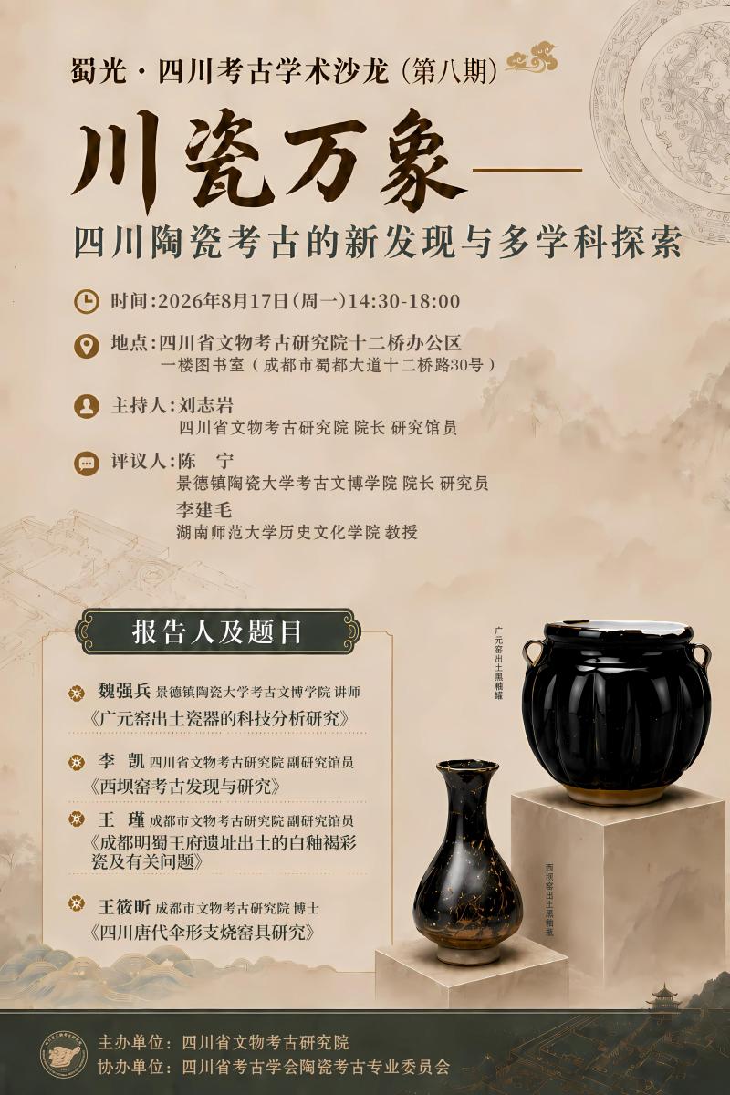 微信图片_20260814154045_2_457(1).jpg