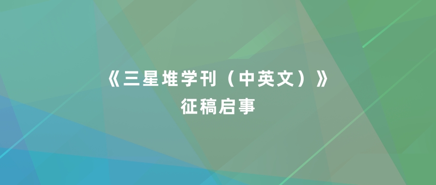 2026年微信公众号封面.jpg